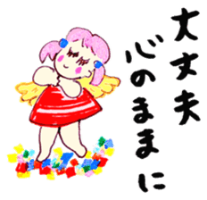 Leave okay. Mind sticker #4391362