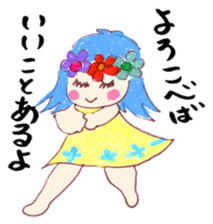 Leave okay. Mind sticker #4391363