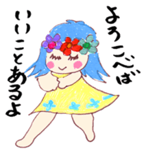 Leave okay. Mind sticker #4391363