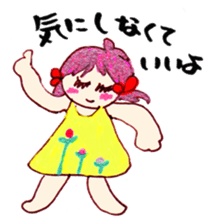 Leave okay. Mind sticker #4391368