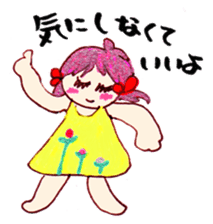 Leave okay. Mind sticker #4391368