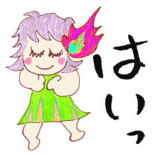 Leave okay. Mind sticker #4391369