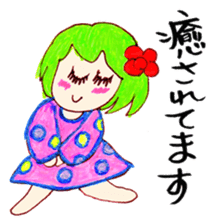 Leave okay. Mind sticker #4391370