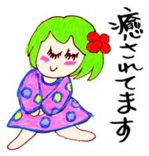 Leave okay. Mind sticker #4391370