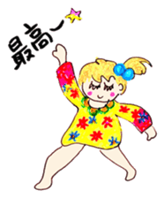 Leave okay. Mind sticker #4391373