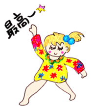 Leave okay. Mind sticker #4391373