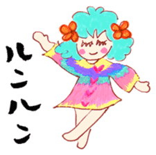 Leave okay. Mind sticker #4391374