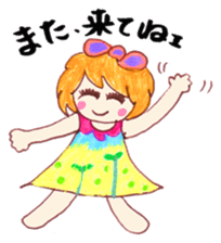 Leave okay. Mind sticker #4391375