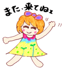 Leave okay. Mind sticker #4391375