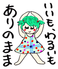 Leave okay. Mind sticker #4391377