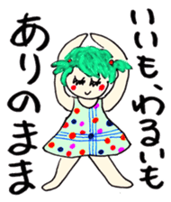 Leave okay. Mind sticker #4391377