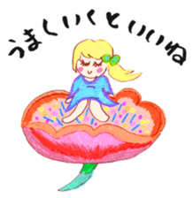 Leave okay. Mind sticker #4391379