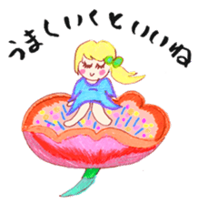 Leave okay. Mind sticker #4391379