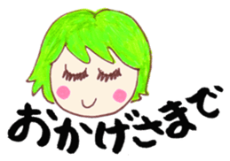 Leave okay. Mind sticker #4391380