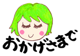 Leave okay. Mind sticker #4391380