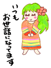 Leave okay. Mind sticker #4391381