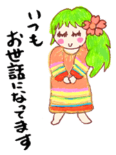 Leave okay. Mind sticker #4391381