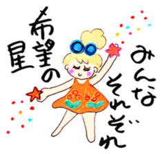 Leave okay. Mind sticker #4391385