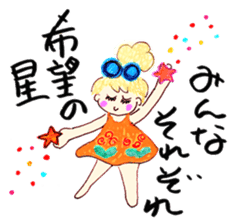 Leave okay. Mind sticker #4391385