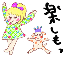 Leave okay. Mind sticker #4391387