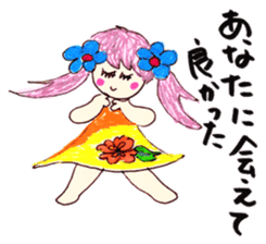 Leave okay. Mind sticker #4391389