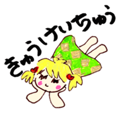 Leave okay. Mind sticker #4391390