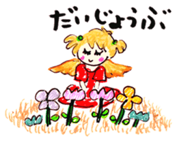 Leave okay. Mind sticker #4391393