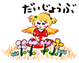 Leave okay. Mind sticker #4391393