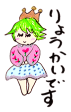 Leave okay. Mind sticker #4391395