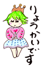 Leave okay. Mind sticker #4391395