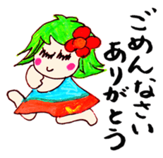 Leave okay. Mind sticker #4391399