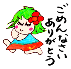 Leave okay. Mind sticker #4391399