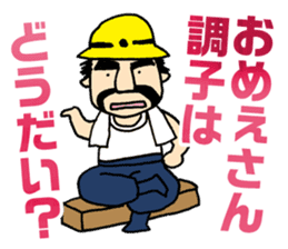 KUMAGORO has plenty of heart! sticker #4391480