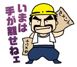 KUMAGORO has plenty of heart! sticker #4391481