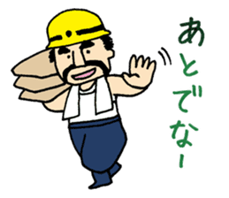 KUMAGORO has plenty of heart! sticker #4391482