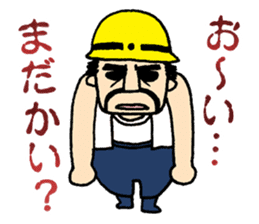 KUMAGORO has plenty of heart! sticker #4391483