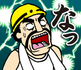 KUMAGORO has plenty of heart! sticker #4391484