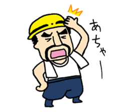 KUMAGORO has plenty of heart! sticker #4391485