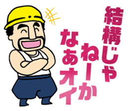 KUMAGORO has plenty of heart! sticker #4391487