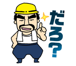 KUMAGORO has plenty of heart! sticker #4391488