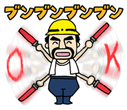 KUMAGORO has plenty of heart! sticker #4391490