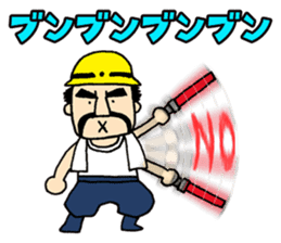 KUMAGORO has plenty of heart! sticker #4391491