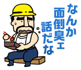 KUMAGORO has plenty of heart! sticker #4391492