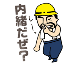 KUMAGORO has plenty of heart! sticker #4391493