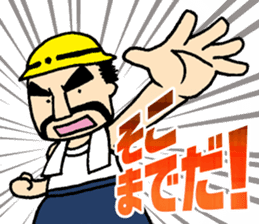 KUMAGORO has plenty of heart! sticker #4391495