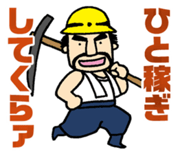 KUMAGORO has plenty of heart! sticker #4391497