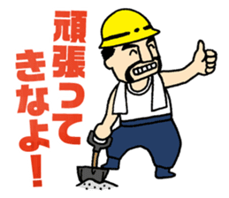 KUMAGORO has plenty of heart! sticker #4391498