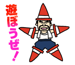 KUMAGORO has plenty of heart! sticker #4391499