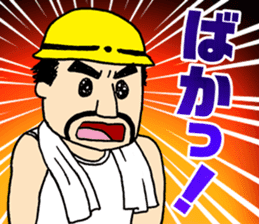 KUMAGORO has plenty of heart! sticker #4391500