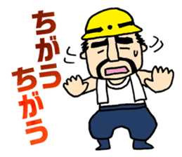 KUMAGORO has plenty of heart! sticker #4391501